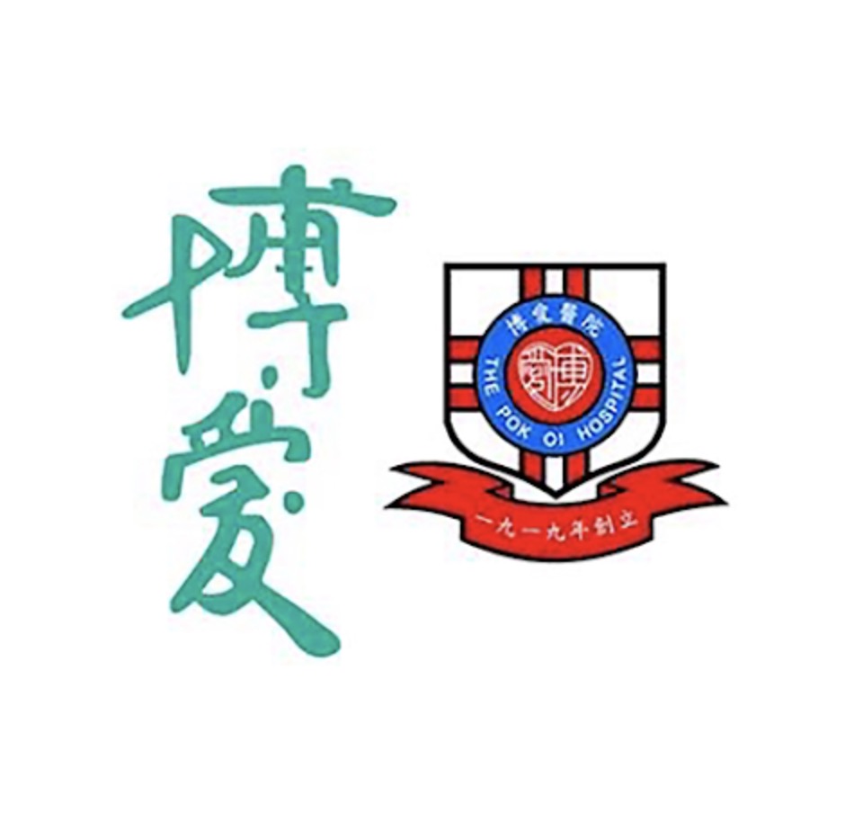 香港博爱中医快线